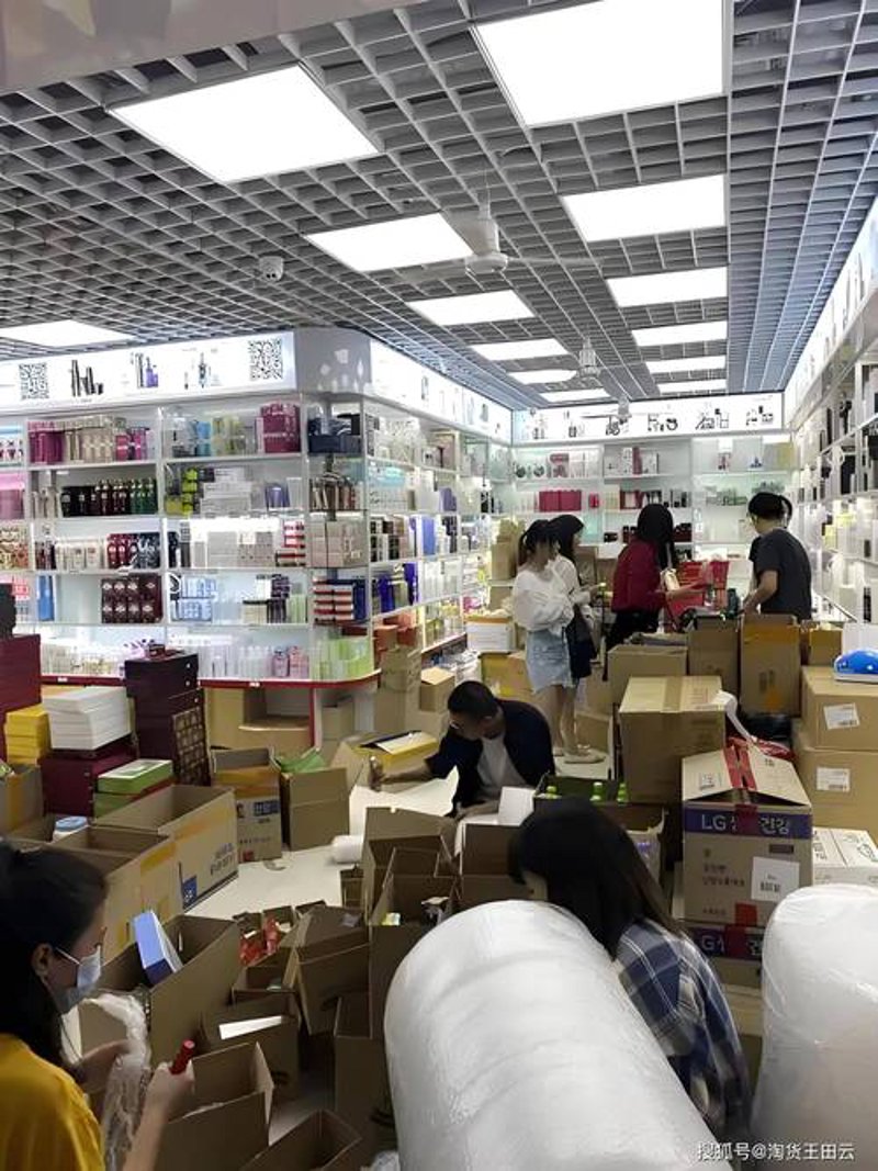 美妆潮流新趋势：彩妆批发行业动态