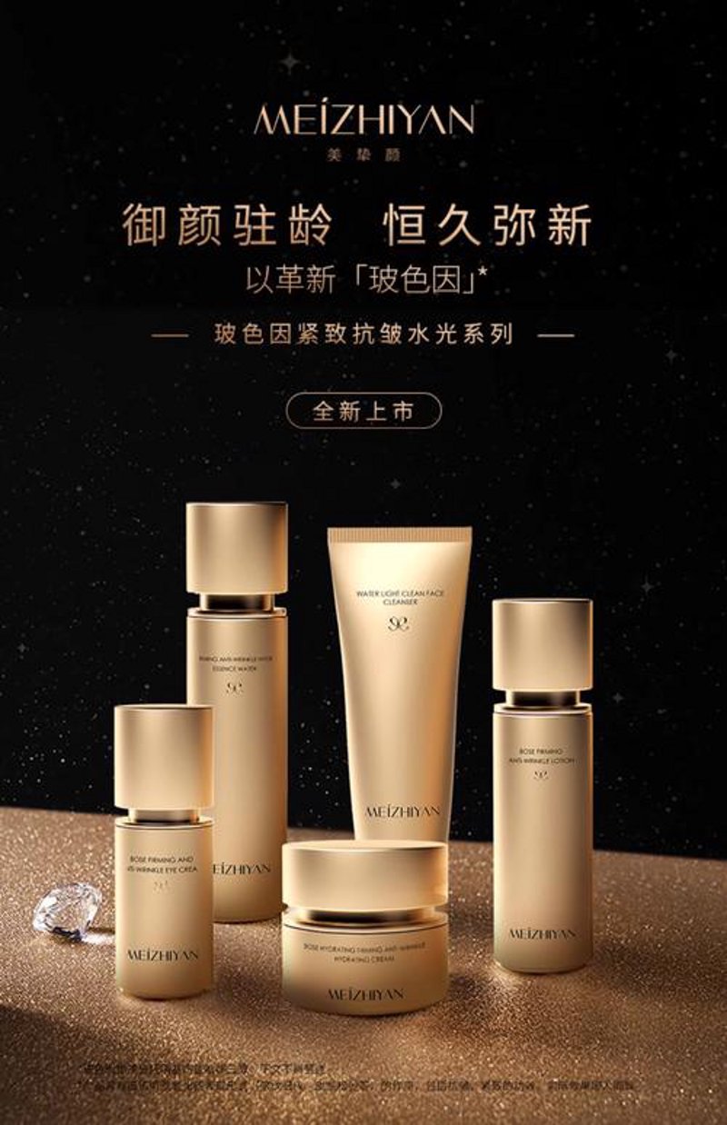 美妆品牌代理