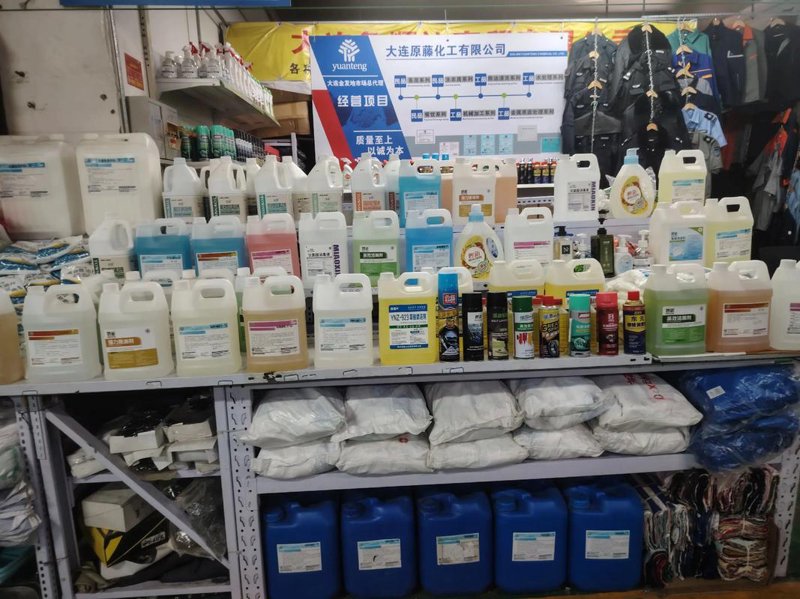 日化用品批发
