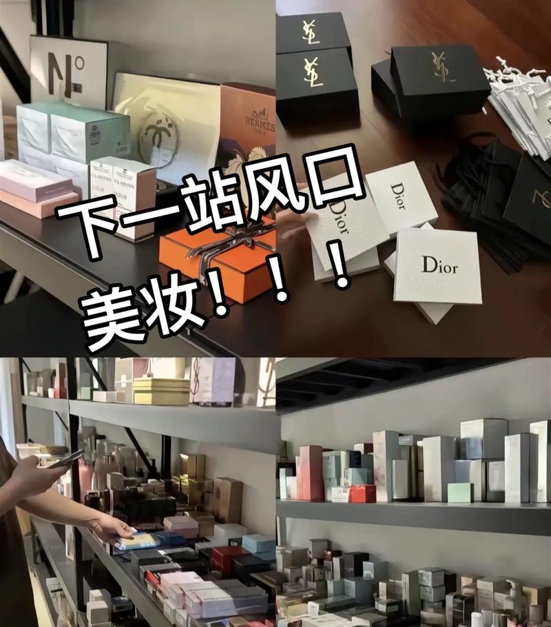 护肤市场的变迁与新机遇