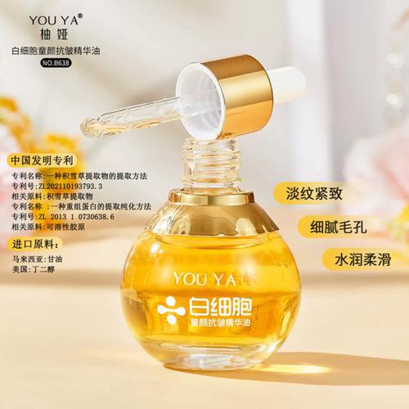 化妆品批发