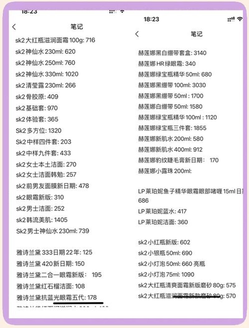 深圳美妆供应链：连接美丽与创新的桥梁
